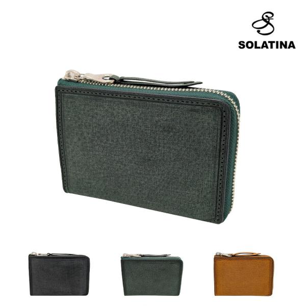 SOLATINA sw-70012 二つ折り財布 財布 さいふ サイフ ウォレット 普段使い 使いやすい 牛革 レザー イタリアンレザー メンズ プレゼント ギフト ブラック