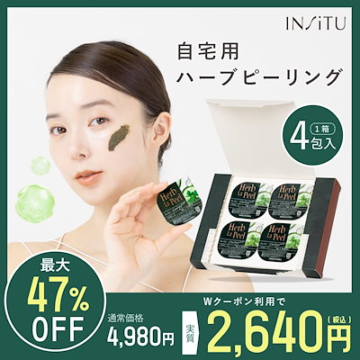 Qoo10] INSiTU INSiTU インシトゥ ハーブラピール : スキンケア