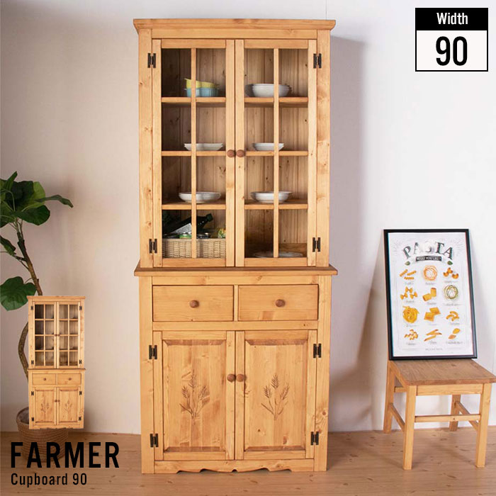 食器棚 幅90 無垢 木製 キッチンボード 引出 木製 キッチンラック キッチン 収納 カップボード 大容量 おしゃれ 北欧 一人暮らし 新生活