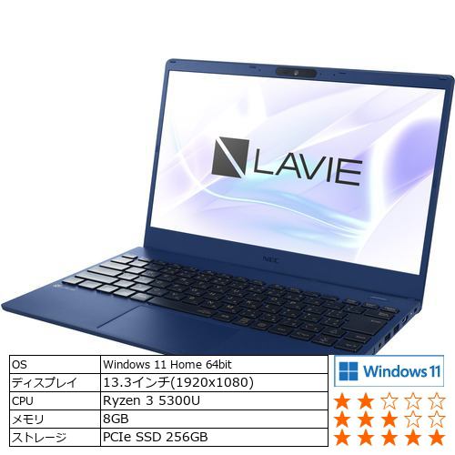 [推奨品]NEC PC-N1335DAL ノートパソコン LAVIE N13 ネイビーブルー