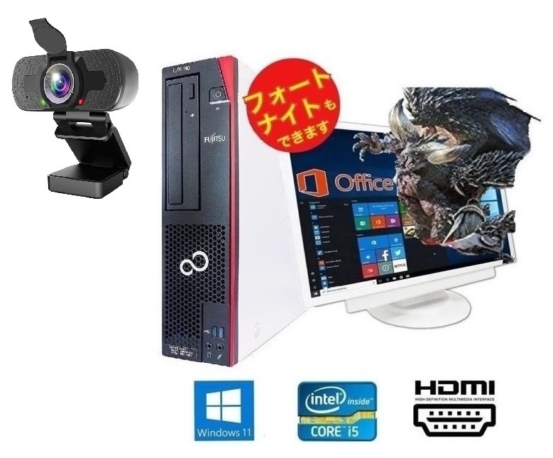 【高画質Webカメラセット】【ゲーミングPC】D588 GT1030 搭載 SSD:256GB メモリー:8GB フォートナイト が快適!Office 2021