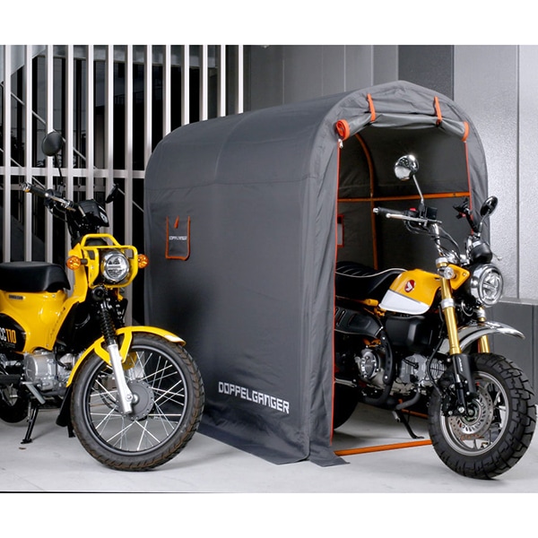 DCC330M-GY ストレージバイクガレージ グレーオレンジ （Mサイズ） メーカー直送