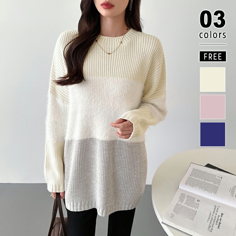 異素材トップス クルーネックセーター プルオーバー 体型カバーレディースファッション トップス ニット セーター セーター