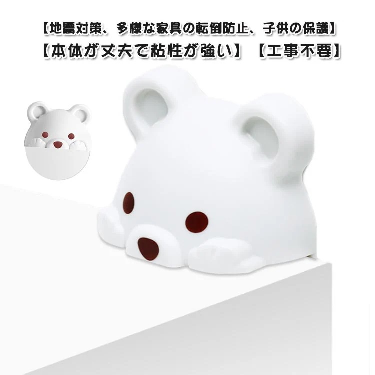 【激安本日限定】家具 穴あけ不要 棚 粘着タイプ 耐震ベルト 子供 安全保護 取り付け簡単 6個セット 耐震ストッパー