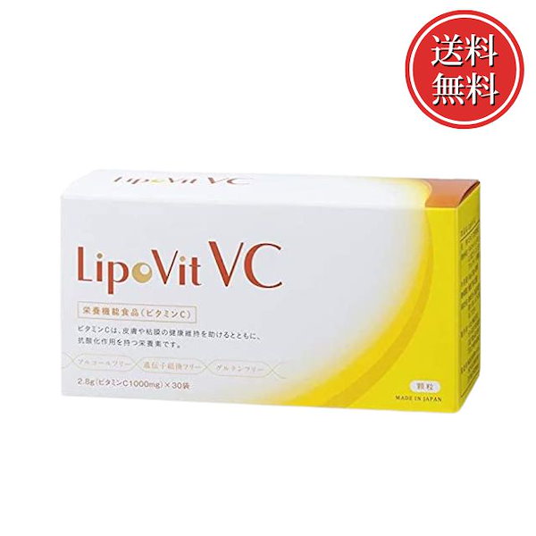 Qoo10] LipoVit リポビットVC 国産 リ