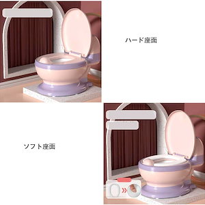 メガ割 子供用 おまる 洋式 便座 いす型 トイレトレーニング 赤ちゃん便器 自立 持ち運び 蓋付き 飛び散り防止 滑り止め