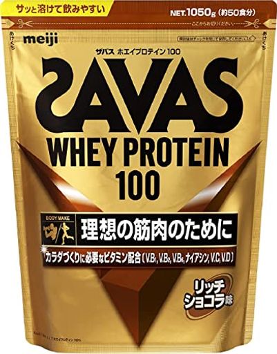 【2個セット】ザバス ホエイプロテイン100 リッチショコラ味 【50食分】 1,050G2袋