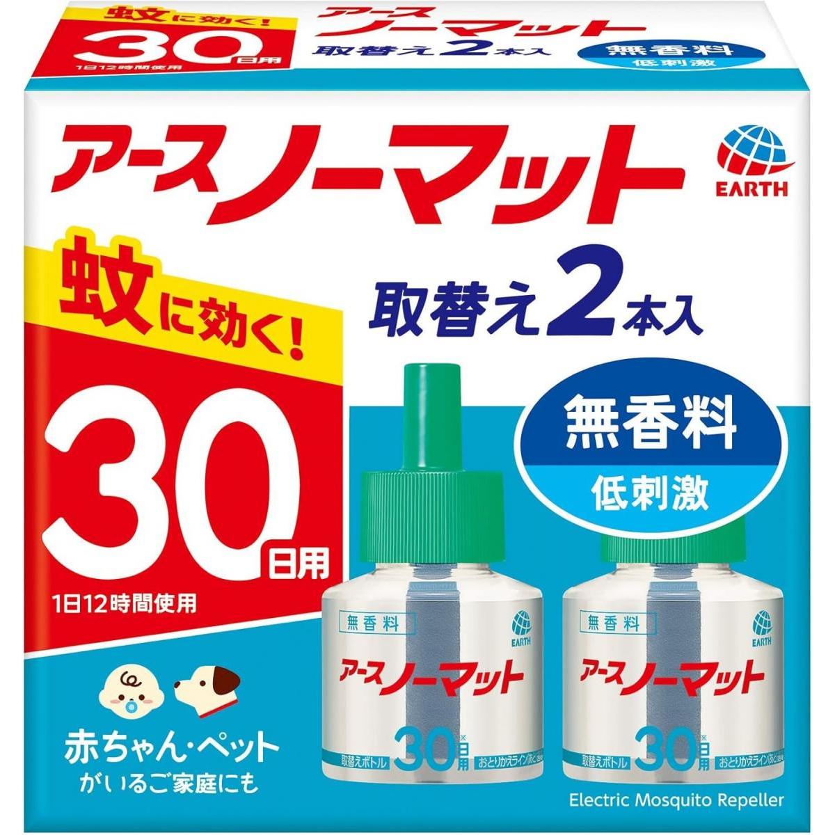 �A�[�X�m�[�}�b�g 30���p ��ւ��{�g�� ������ 2�{����