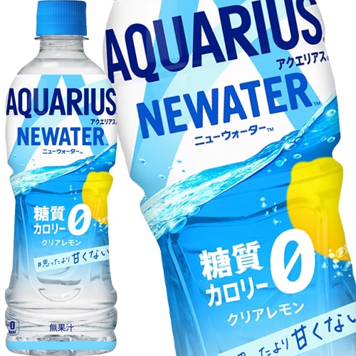 [送料無料] コカコーラ アクエリアス ニューウォーター NEWWATER 500mlPET48本[24本2箱]【34営業日以内に出荷】