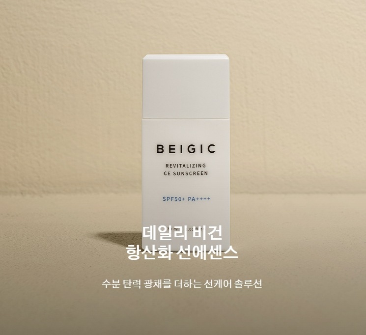ベージュクリバイタライジングCEサンスクリーン