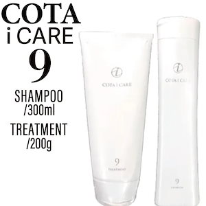 COTA STYLING BASE B1 1000ml 詰替（コタスタイリングベースB1