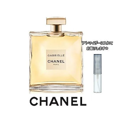 ソルボワ CHANEL ブックマークとオードパルファム | alamiah.edu.sa