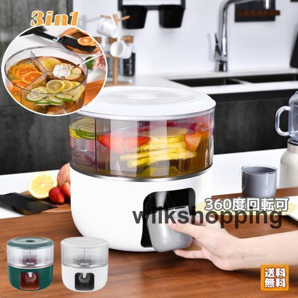 冷水筒 3in1 360度回転可 蛇口付き 冷蔵庫 大容量 ジュース アイスティー ド 麦茶ポット ピッチャー ペンサー おしゃれ