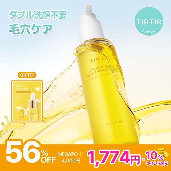 りぃなクレンジングオイルおまとめ購入サンプルパウチ付き【新品】 りぃなクレンジングオイルおまとめ購入サンプルパウチ付き【新品】 り