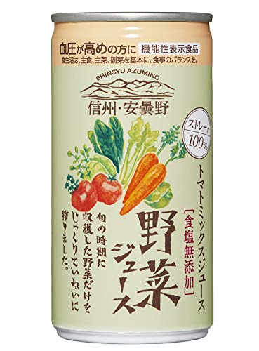 【機能性表示食品】ゴールドパック 信州安曇野野菜ジュース(食塩無添加)190g30本 【ストレート 産地限定】