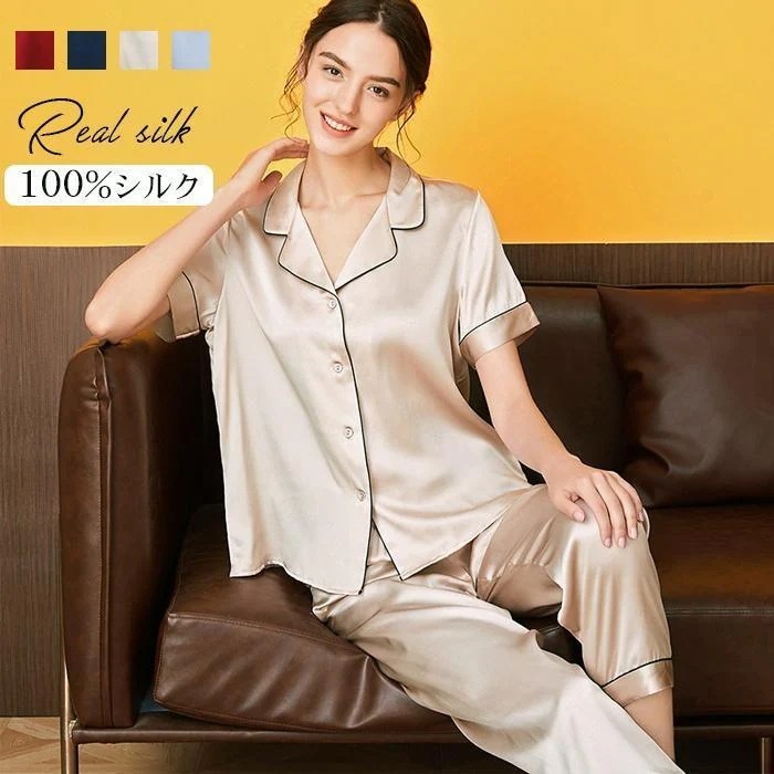 シルク パジャマ レディース 上下セット シルク100％ 保湿 半袖 長ズボン セット ルームウェア 寝間着 春 シルクウェア ナイトウェア 部屋着