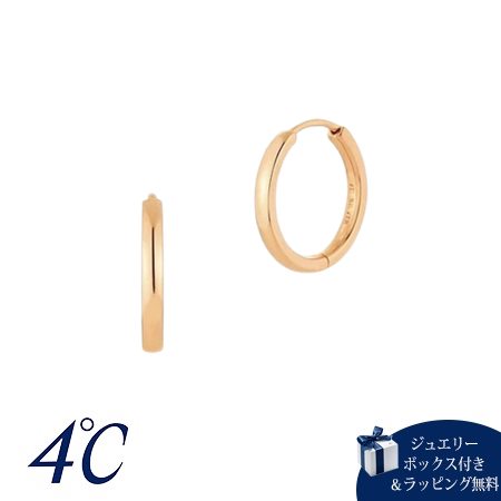 4cd518452【送料無料】【ラッピング無料】ヨンドシー 4℃ シルバー ピアス ブランド 正規品 新品 ギフト プレゼント 人気 おすすめ 誕生日 記念日 クリスマス