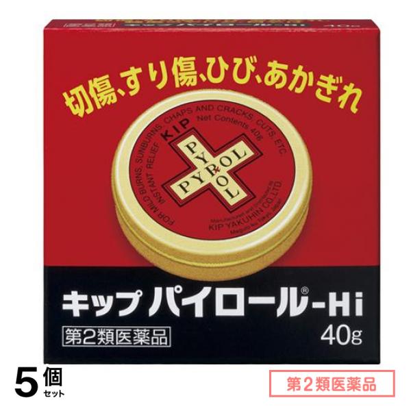 第２類医薬品 キップパイロール-Hi 40g (缶) 5個セット