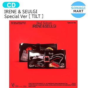 アイリーン アルバム