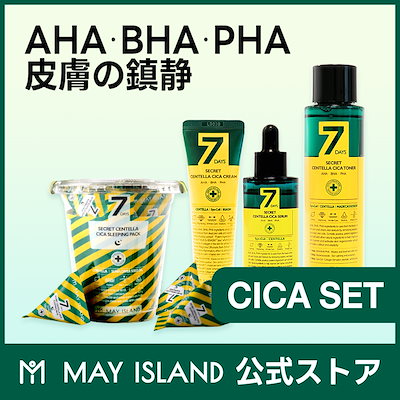 straykids チャンビン スミン Go生 ストリーミング 激レア 【公式通販】