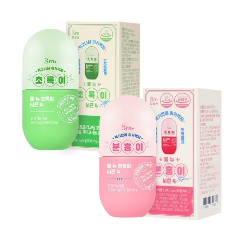 【大人気】【1+1 セット/交差選択可能】 ALL NEW シーズン4 スリムバランス ピンク+グリーン 30日分/韓国で大人気のサプリ / 活力! + 排便活動