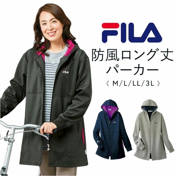 FILA フィラ パーカー ロング丈 レディース 961134 通販 ジャケット ロング丈パーカー ロング丈ジャケット レディースパーカー レディースジャケット 婦人服 防風 ロング 保温性 洗濯可能