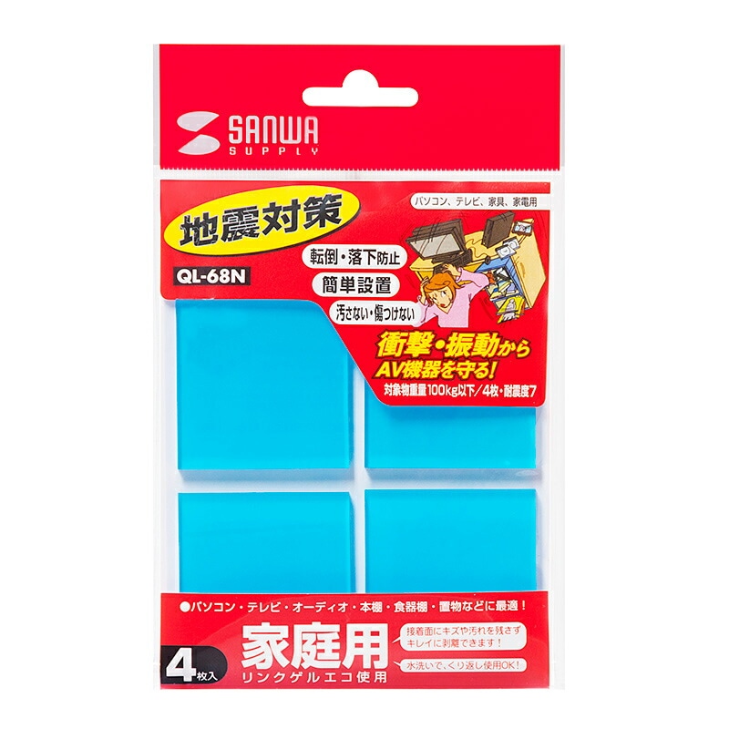 （まとめ買い）耐震接着ゴム エコ 大 QL-68N [x3]