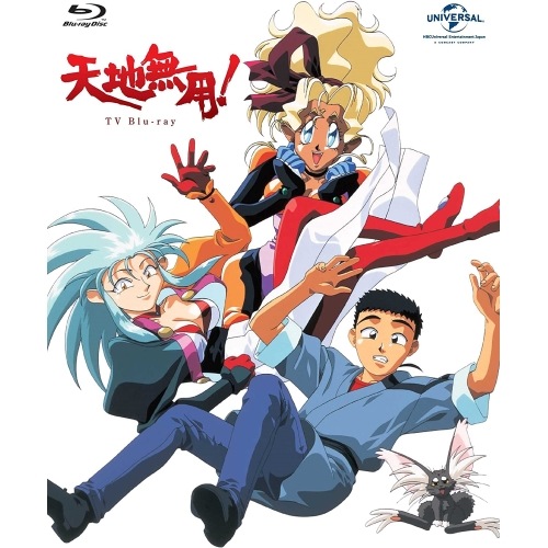 天地無用! TV(Blu-ray Disc) / 天地無用! (Blu-ray) GNXA-1389