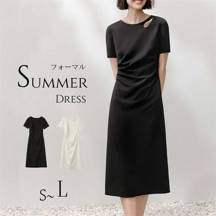 ワンピース きれいめ 春 夏 半袖 ドレス レディース ロング 膝丈 ひざ丈 ミモレ丈 タイトワンピース タイト スーツ フォーマルスーツ 無地 着やせ 大人 上品 清楚 エレガント フォーマル オフ