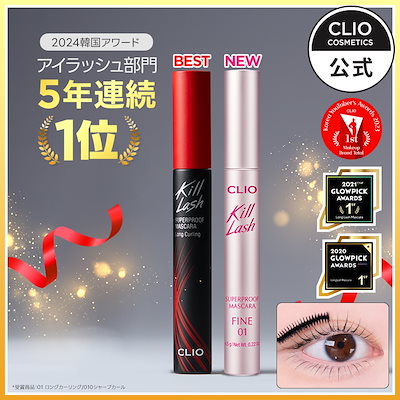【韓国アワード5年連続受賞】キルラッシュスーパープルーフマスカラ /マスカラファイン / シャープ ソー シンプルマスカラ