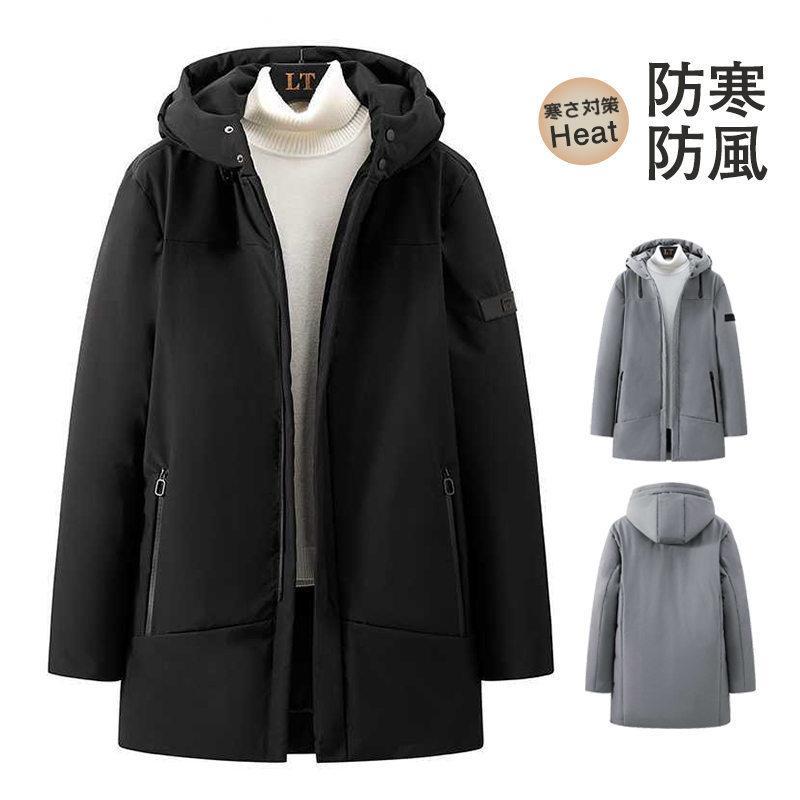 ダウンコートメンズロング丈フード付き中綿コート中綿アウターロングジャケット冬物冬アウターアウター秋冬防風防寒着厚