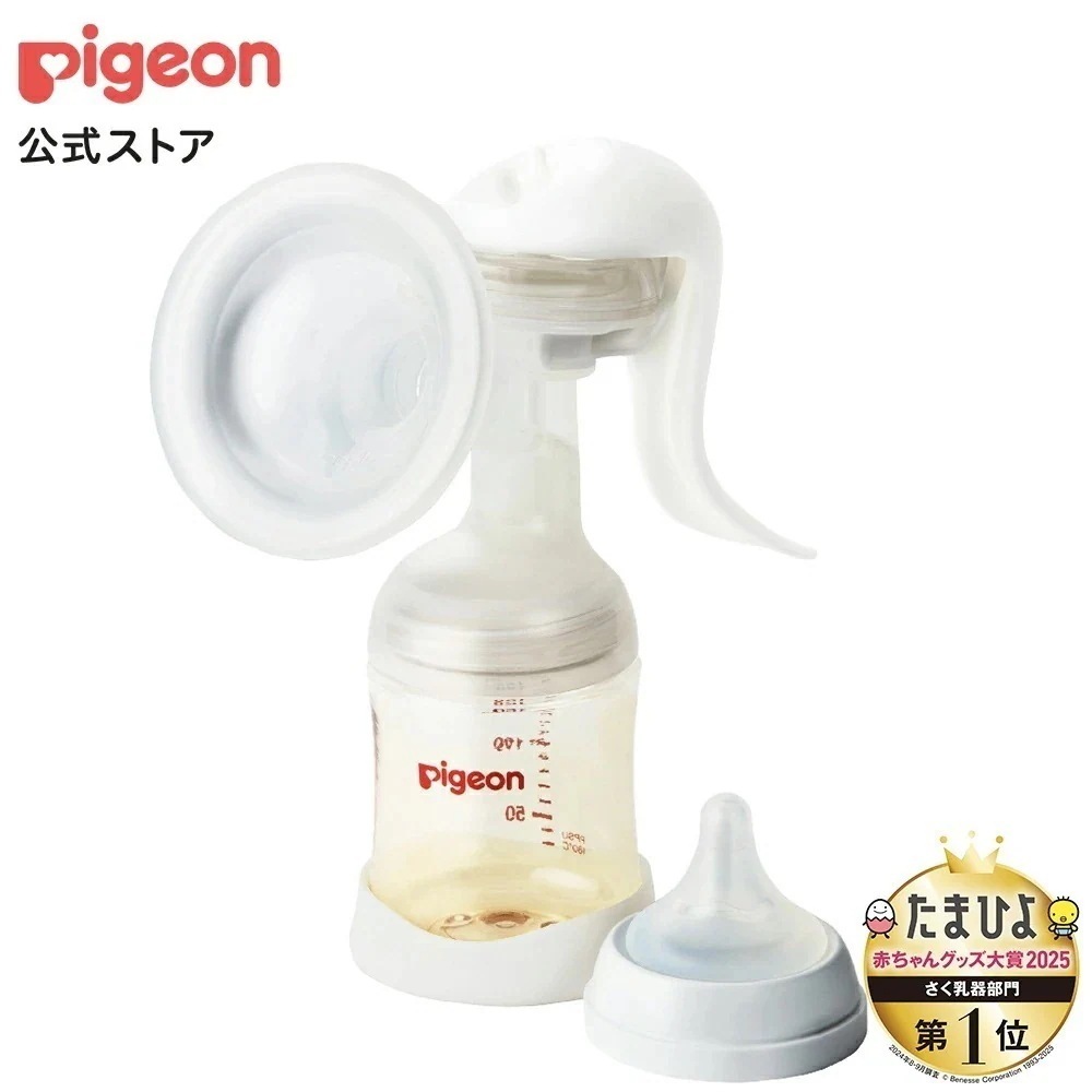 【Qoo10公式】さく乳器 手動 0ヵ月 ベビー用品 乳児 母乳アシスト マタニティ 出産 育児 マタニティー用品 妊婦 搾乳器 搾乳機 母乳
