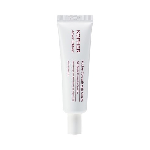 メラクリーム EGF 10GF クリーム 35ml