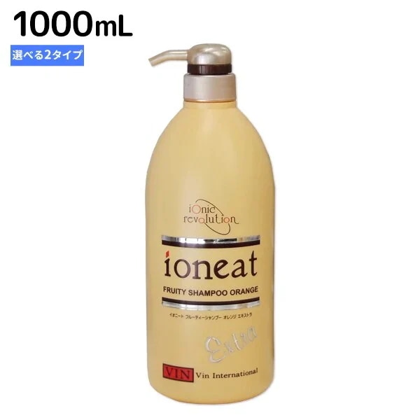VIN(バン) イオニート フルーティーシャンプー エキストラ 1000mL オレンジレモン