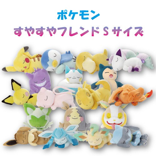 専用ポケピース すやすや ポケモンスリープ　まとめ売り 専用ポケピース すやすや ポケモンスリープ まとめ売り