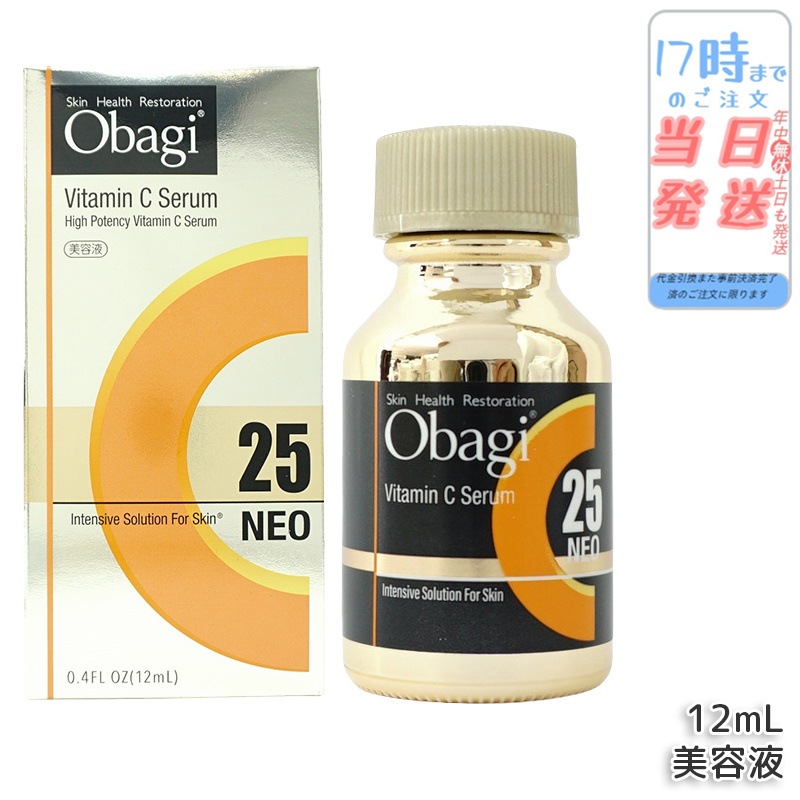 Obagi オバジ C25セラム 12mL 高機能美容液 ビタミン ロート製薬