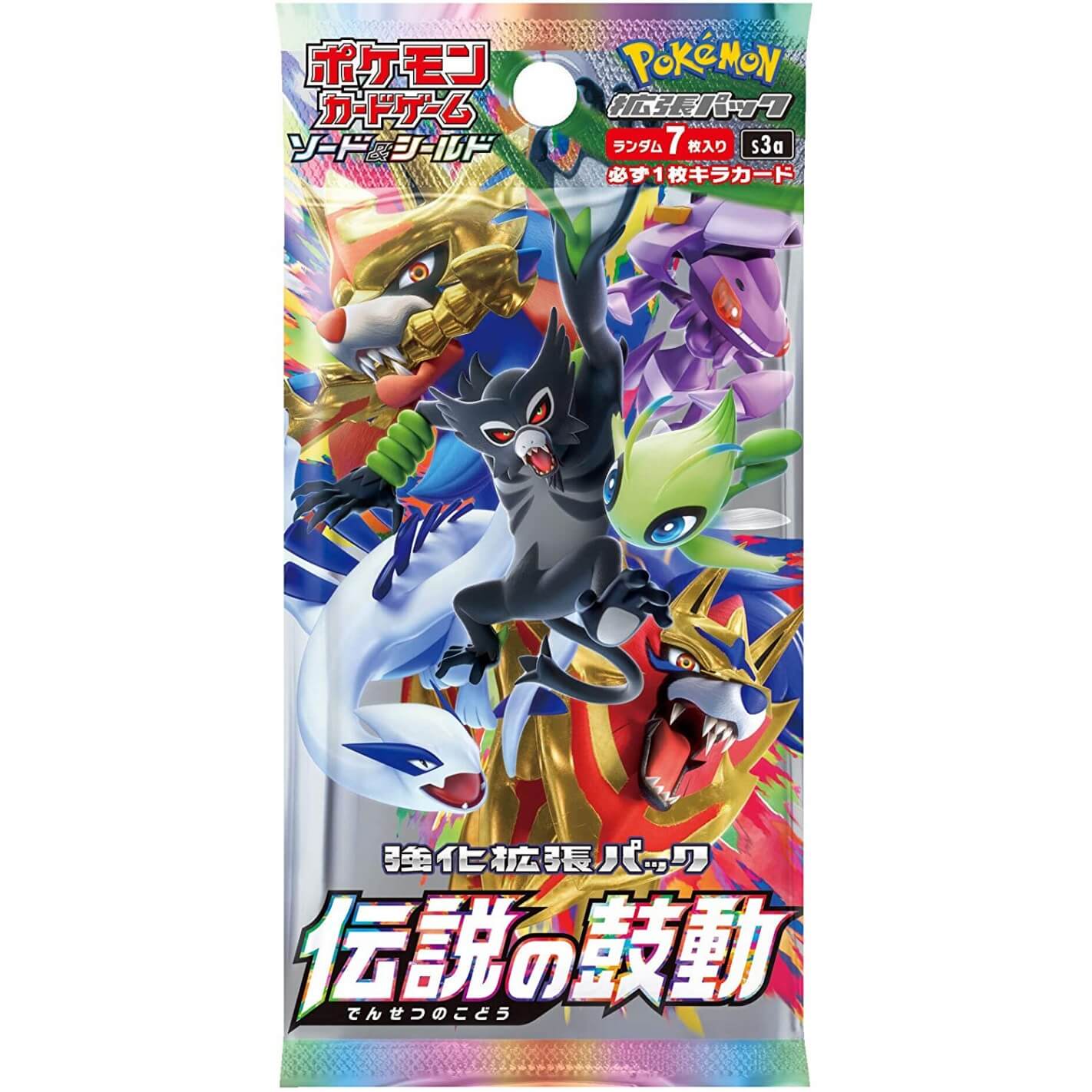 ポケモンカード　伝説の鼓動　フルコンプ Amazon.co.jp: ポケモンカードゲーム剣盾 ソード＆シールド s3a
