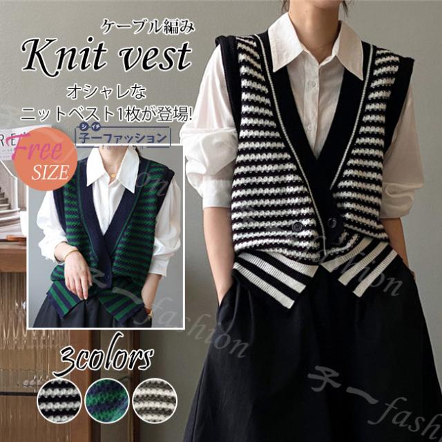 ニット ベスト 秋新作 レディース トップス ニットベストvネック ボーダー 羽織 きれいめ カジュアル 無地 可愛い おしゃれ アウター 着痩せ ゆったり 春 秋 冬 大人 OL 通勤 通学 20代