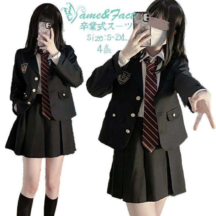 卒業式 女の子 女子 女性 中学生 高校生 レディース ブラック ブレザー ジャケット 入学式 発表会 面接用 結婚式 お受験 七五三 学校行