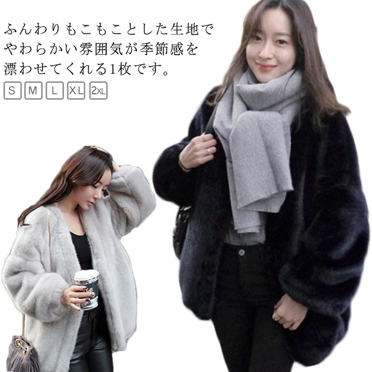 ジレ エコファー アウター ファーコート ショート丈 羽織り フェイクファー ノーカラージャケット 黒 ファー レディース 黒 秋冬 ふわふわ もこもこ きれいめ カジュアル お出かけ 二次会 オシャ