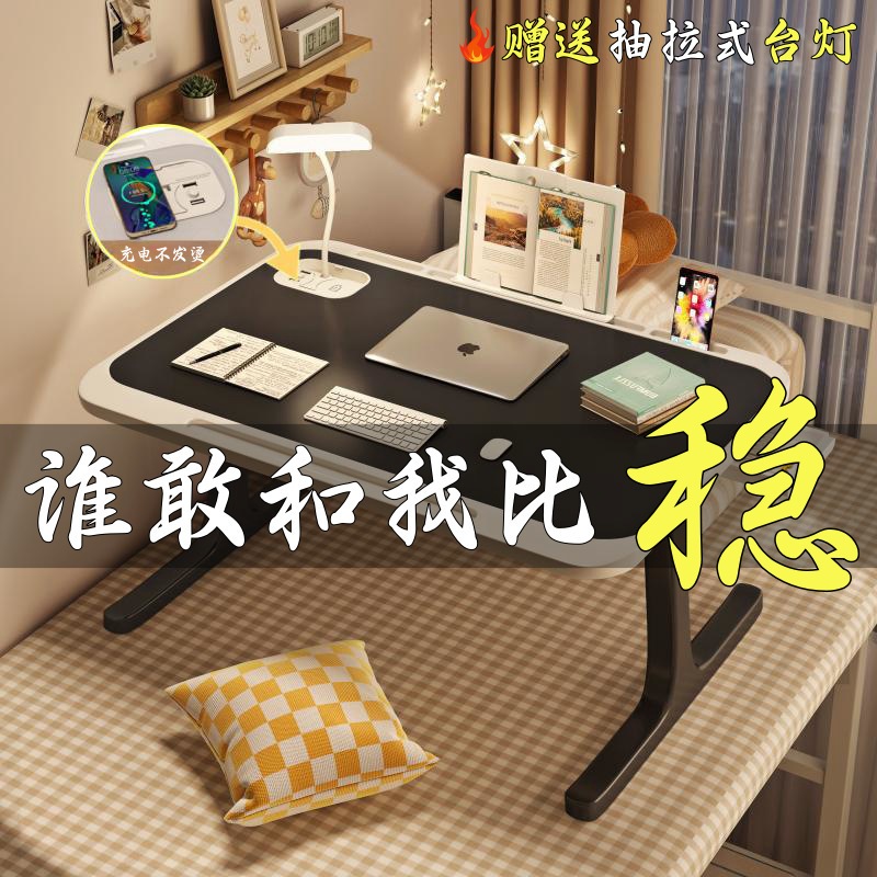 折りたたみ小さなテーブルベッド机寮のグッズは必須のコンピューターデスク学生学生の学習机のベッドダイニング小さなテーブルボード