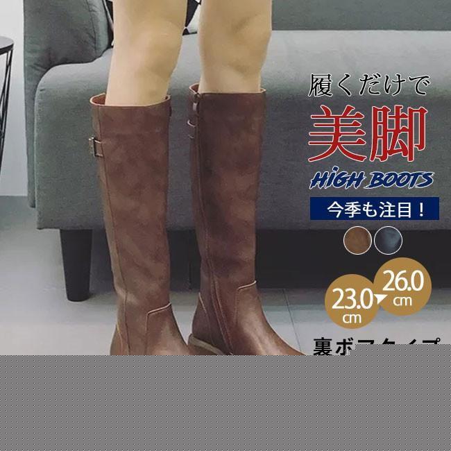 ロングブーツ 裏起毛レディース 歩きやすい ふくらはぎ ゆったり ローヒール 黒 ロング ブーツ 美脚 おしゃれ 履きやすい 痛くない ブーツ