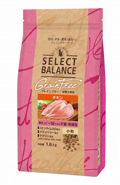他サイト： セレクトバランス グレインフリー 猫用 キトン チキン 1.6kgの商品画像