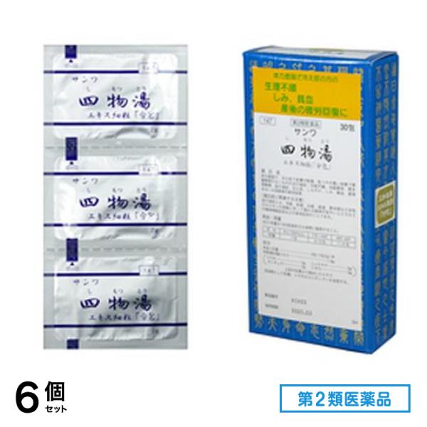 第２類医薬品 147サンワ四物湯エキス細粒「分包」 30包 6個セット