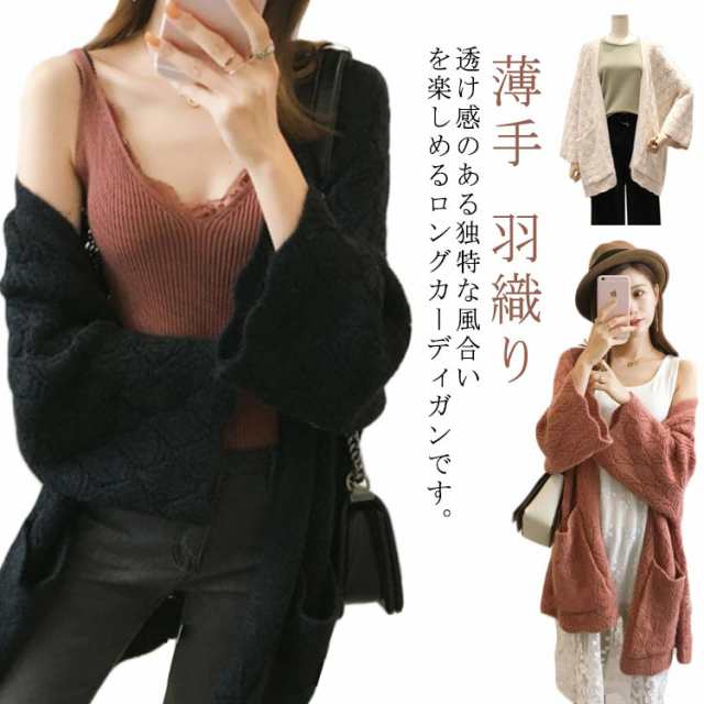 【2025新作SALE】ドルマンスリーブ ロングカーディガン 無地 レディース トップス ロングカーディガン カーディガン ロング ニット ライトアウター ガウン ライトアウター レイヤード ドルマン