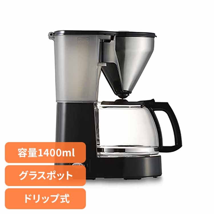 ミアス ブラック MKM4101-B Melitta (B)
