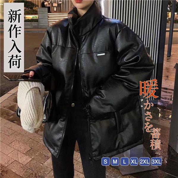 中綿コートレディース 中綿ブルゾン 厚手 ジャケット ダウンジャケット 防寒 暖かい アウター カジュアル綿入れ 5,750円