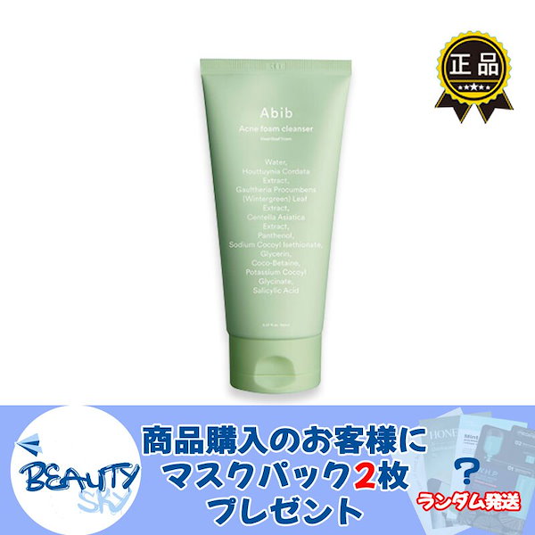 abib アビブ アクネ クレンジングフォーム150ml - 洗顔料