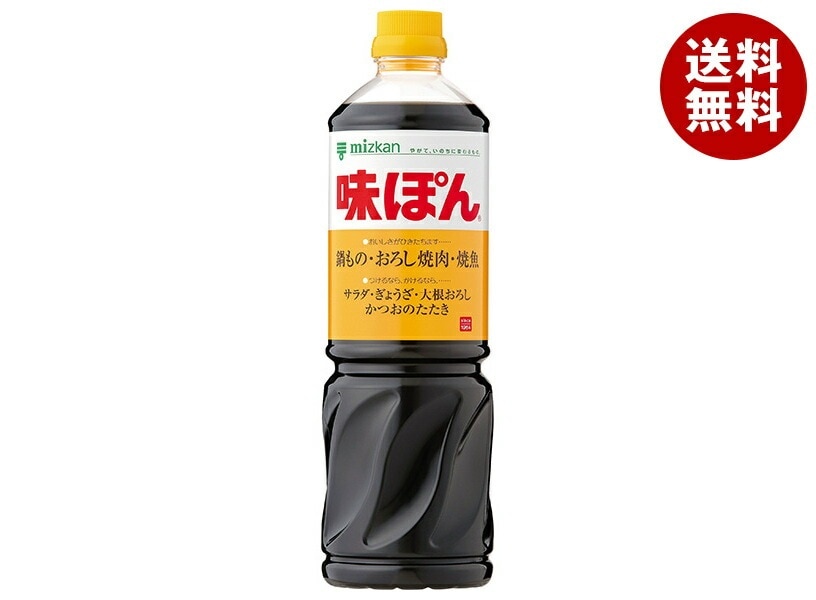 ミツカン 味ぽん 1L×8本入×(2ケース)