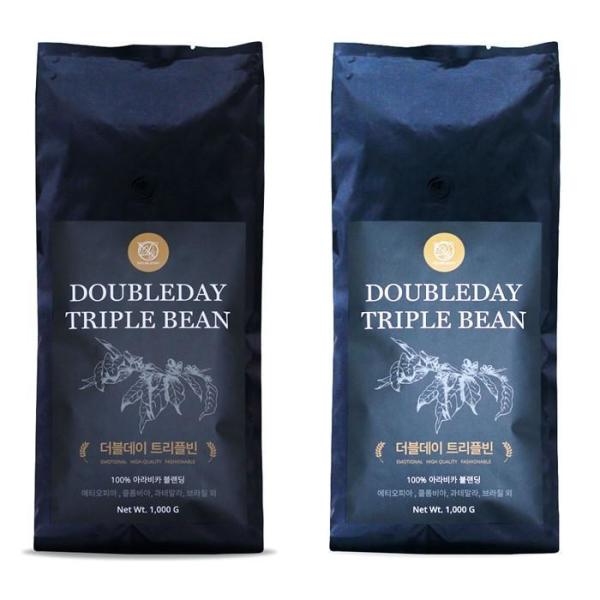 ダブルデー トリプルビン 100% アラビカ コーヒー豆 1kg 2個